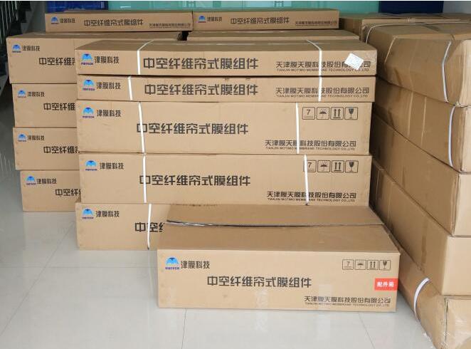 津膜MBR簾式膜一簾多少錢