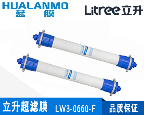立升LW3-0660-F超濾膜