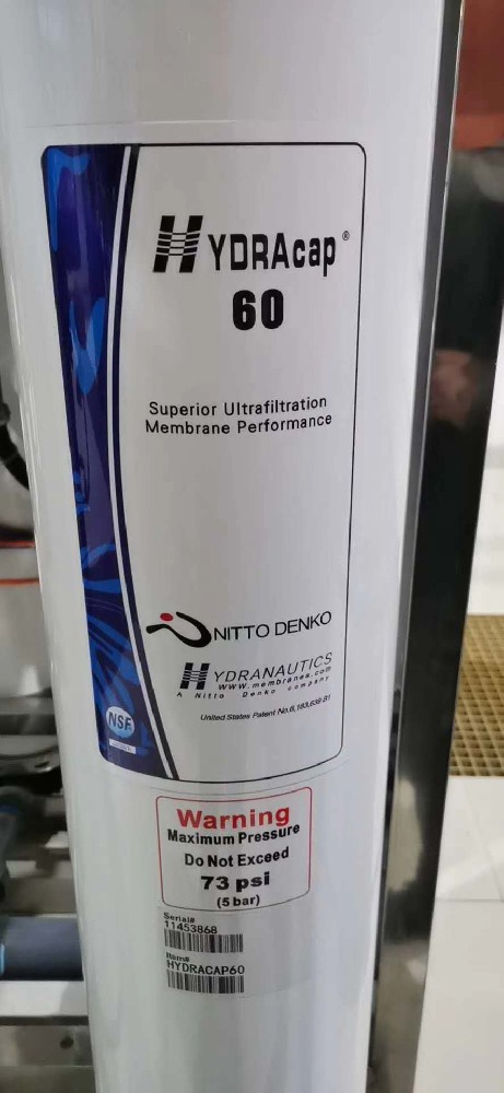 海德能超濾膜一旦開(kāi)始用就不能停嗎?